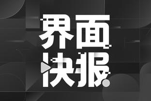 江南娱乐登录网站截图2